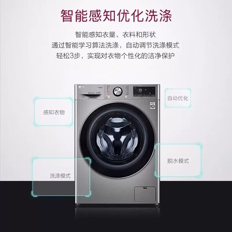 Стирально-сушильная машина LG FD11BW4 V700