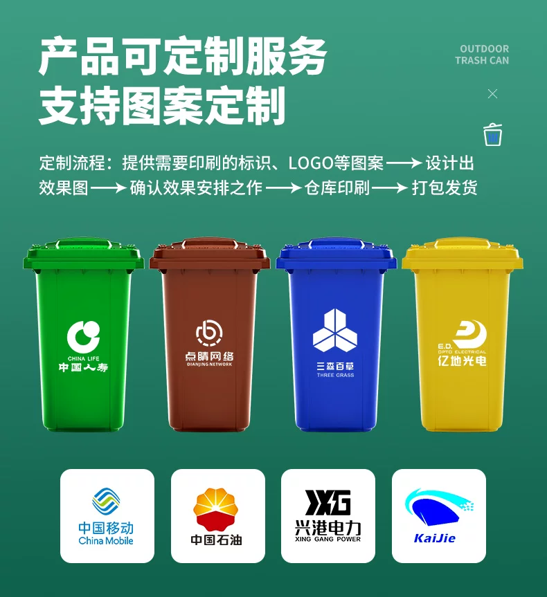 Garbage bin large capacity commercial 240L with lid extra large 120 outdoor classification sanitation trailer bucket with wheels