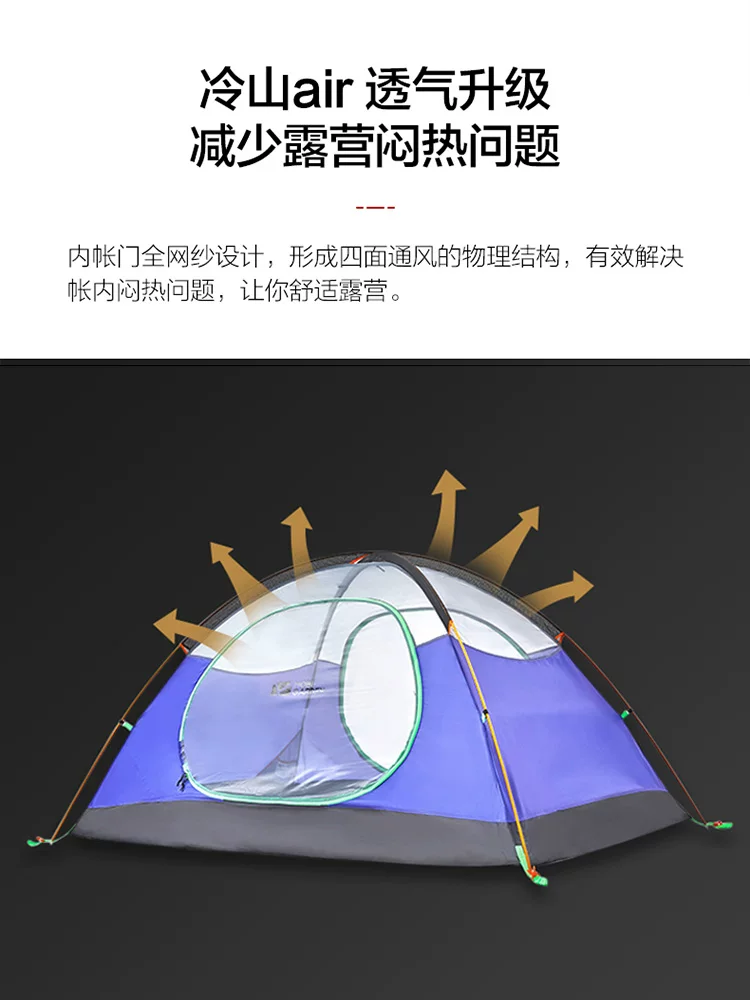Mugaodi Outdoor Rain-Rayper и ветрозащитное оборудование для кемпинга поставляется с тремя сезонами Tent Lengshan T3T2 UL