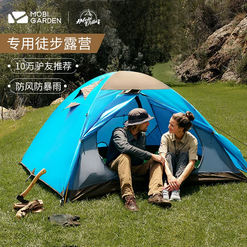 Mu Gao Flute Outdoor Windsloke и Rainshing Diwe Comment Оборудование и продукты 1-4 палатка 10 лет холодной горы