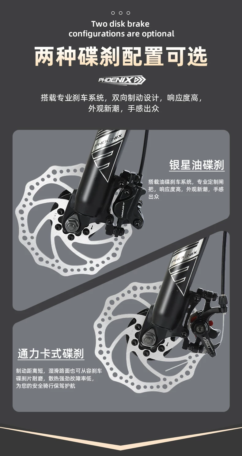 Phoenix aluminum alloy mountain bike 24 speed male and female universal variable speed bike dual disc brake design