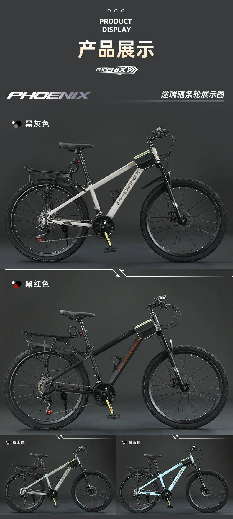 Phoenix aluminum alloy mountain bike 24 speed male and female universal variable speed bike dual disc brake design