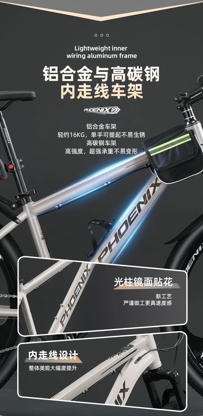 Phoenix aluminum alloy mountain bike 24 speed male and female universal variable speed bike dual disc brake design