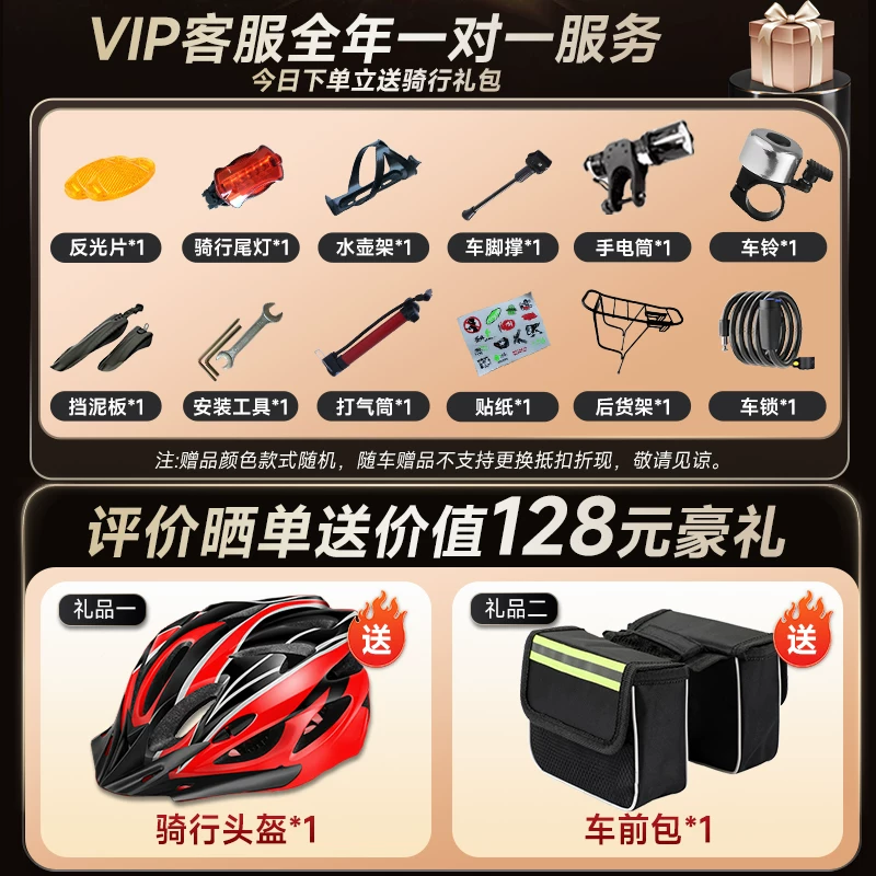 Phoenix aluminum alloy mountain bike 24 speed male and female universal variable speed bike dual disc brake design