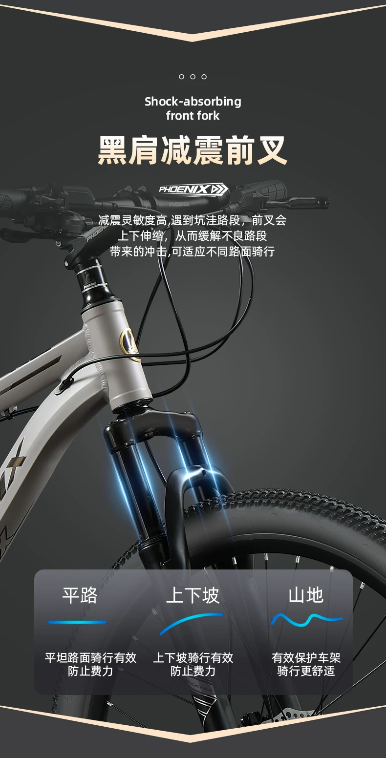 Phoenix aluminum alloy mountain bike 24 speed male and female universal variable speed bike dual disc brake design