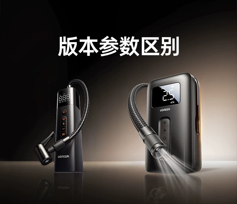 Green Union Portable Car Electric Inflator Pump Bicycle Inflator Pump Can Measure Tire Pressure Display Inflator Treasure
