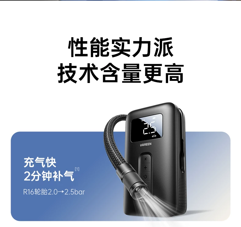 Green Union Portable Car Electric Inflator Pump Bicycle Inflator Pump Can Measure Tire Pressure Display Inflator Treasure