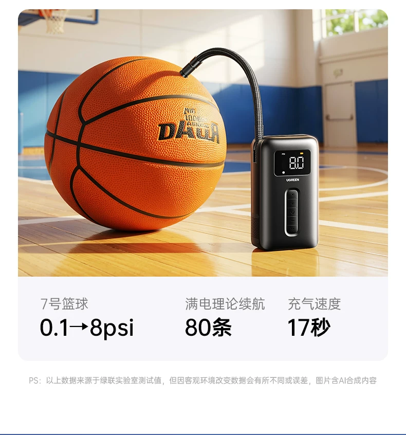 Green Union Portable Car Electric Inflator Pump Bicycle Inflator Pump Can Measure Tire Pressure Display Inflator Treasure