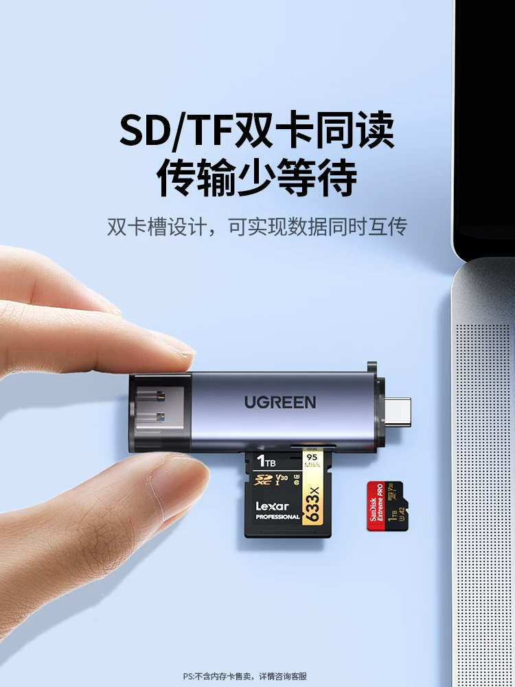 Green Link Camera Card Reader SD Card CCD Multi functional USB High speed Internal Storage Card Typec Suitable for Apple 17 Canon DJI Sony Connection Phone Computer Dual purpose TF Multi in One Reader