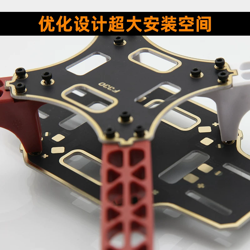 Four axis F330 rack aerial drone competition specific integrated sinking gold board PCB model aircraft crossing machine rack