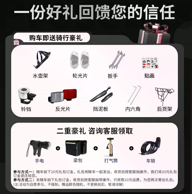 Mountaineering Bike Adult Female Variable Speed Youth Highway Campus Shock Absorber Bike 24 inch Male Junior High School Student