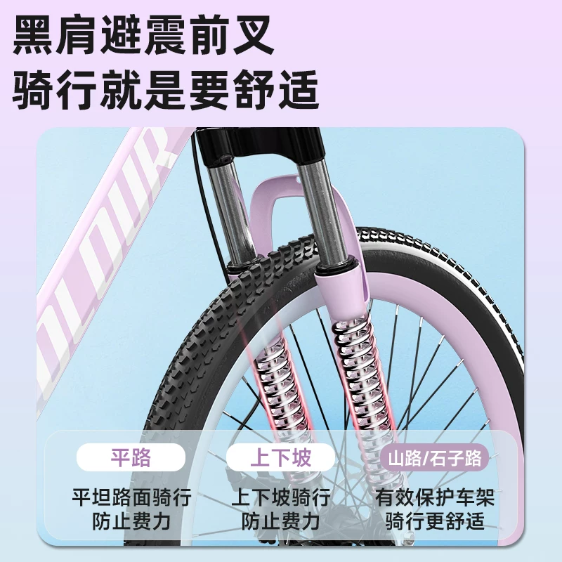 Mountaineering Bike Adult Female Variable Speed Youth Highway Campus Shock Absorber Bike 24 inch Male Junior High School Student