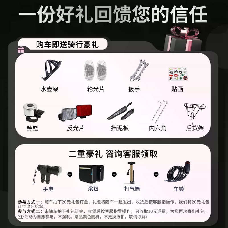 Mountaineering Bike Adult Female Variable Speed Youth Highway Campus Shock Absorber Bike 24 inch Male Junior High School Student