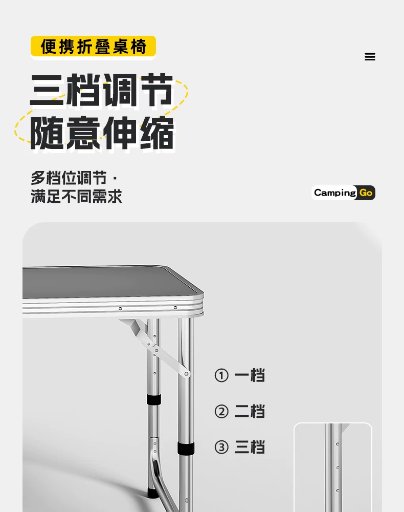 Outdoor folding table, portable camping table, picnic table, barbecue table, simple adjustable stall table, rectangular table