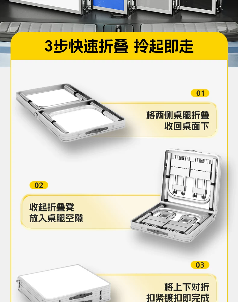 Outdoor folding table, portable camping table, picnic table, barbecue table, simple adjustable stall table, rectangular table