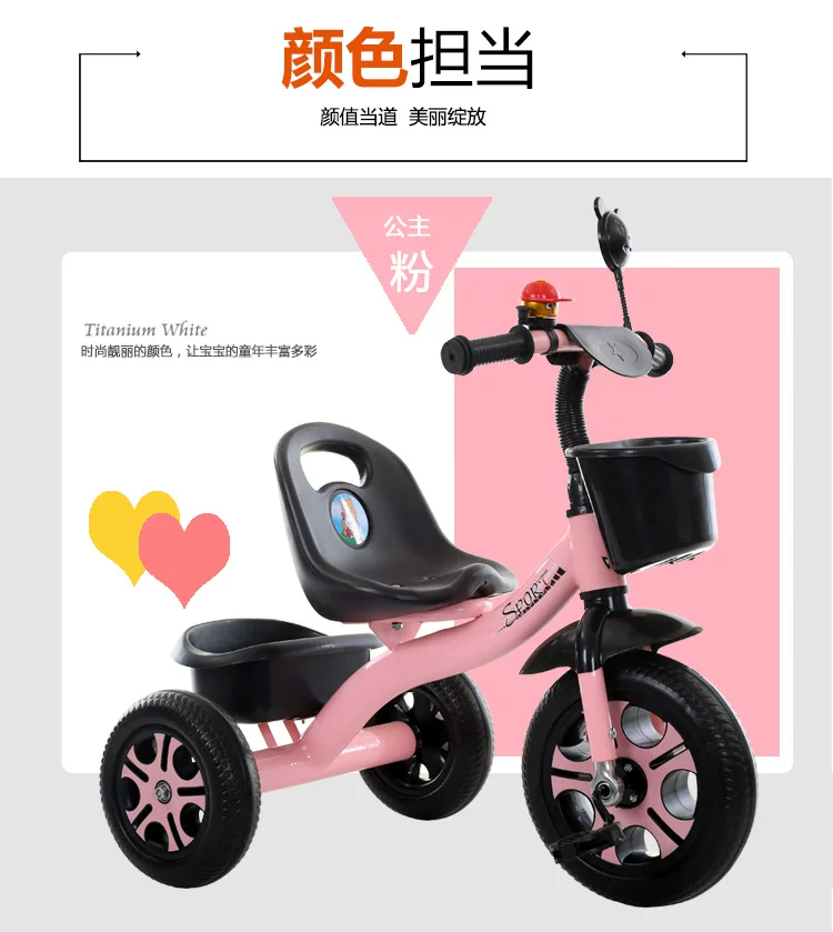 Children's tricycle, bicycle, 2-5 years old, male and female, 3-year-old, baby, handcart, lightweight foot pedal, sliding bicycle