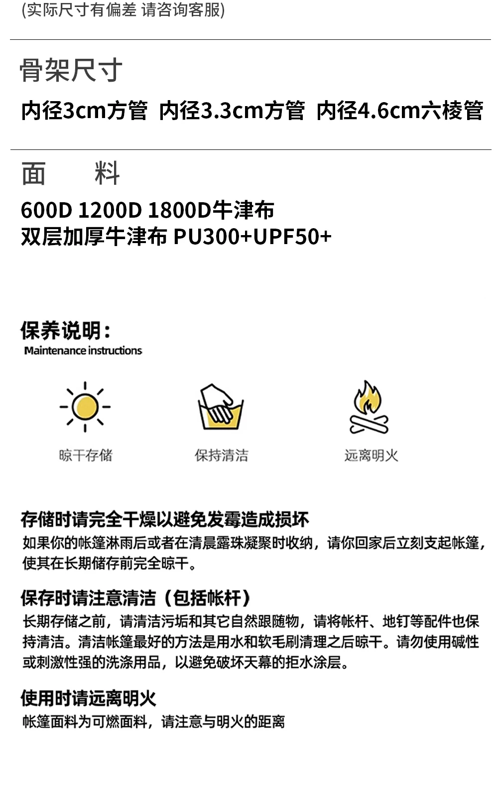 Outdoor four legged umbrella, tent, stall, dedicated sun umbrella, four corner rain shelter, rainproof sunshade, folding sunshade