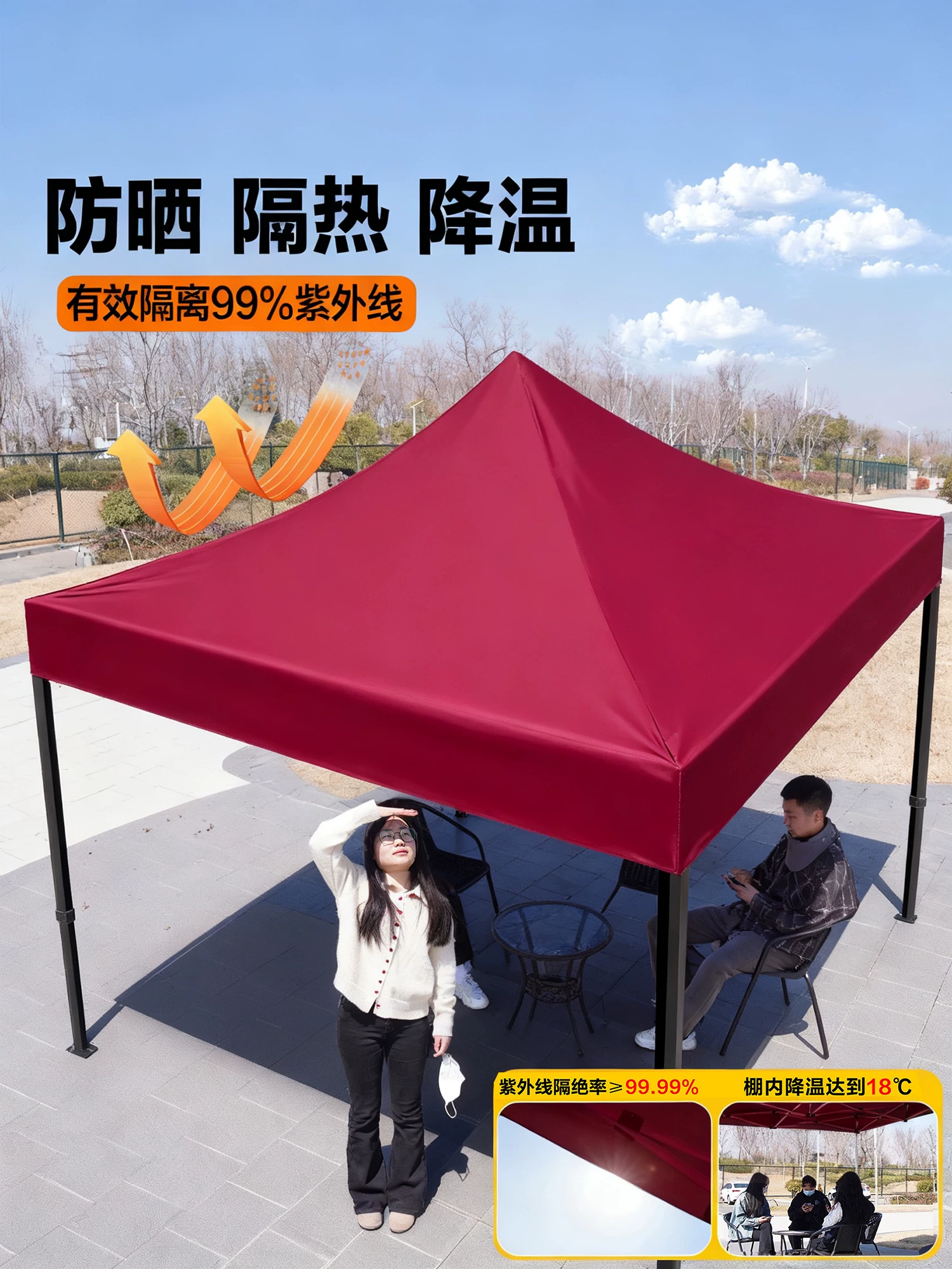 Outdoor four legged umbrella, tent, stall, dedicated sun umbrella, four corner rain shelter, rainproof sunshade, folding sunshade