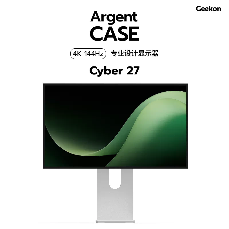 Silver Artist27 Cyber27 Четырехсторонняя узкая рамка, 4K, высокая кисть, профессиональный монитор, дизайнер, фотограф