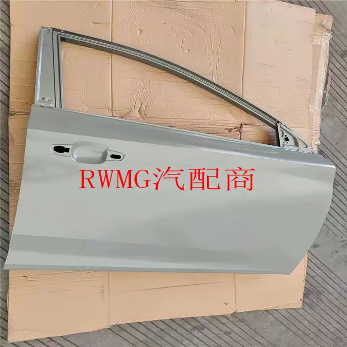 Подходит для корпуса MG6 New