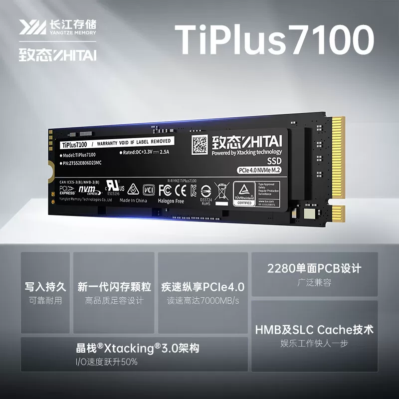 致态 TiPlus 7100 1 ТБ 2 ТБ M.2 Протокол NVME PCIE4.0 Твердотельный накопитель Yangtze River Storage
