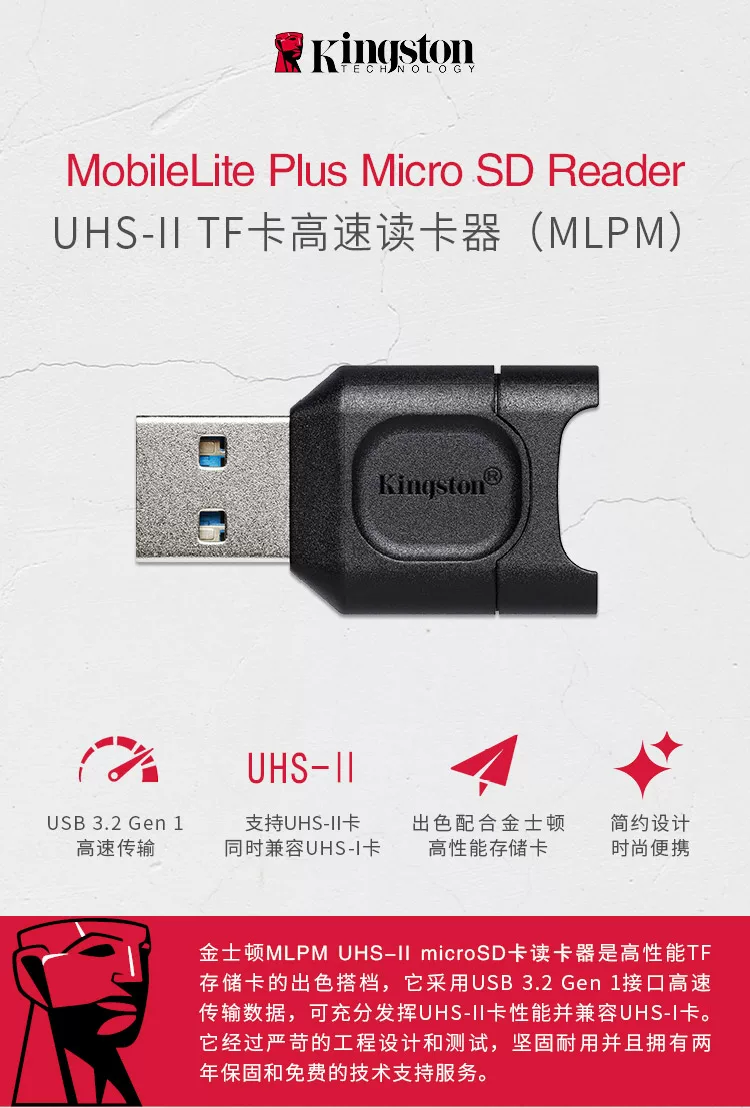 Kingston MLPM Fashion Portable Card Reader TF Card USB3.2 High Speed Reading High Performance Memory Card Partner