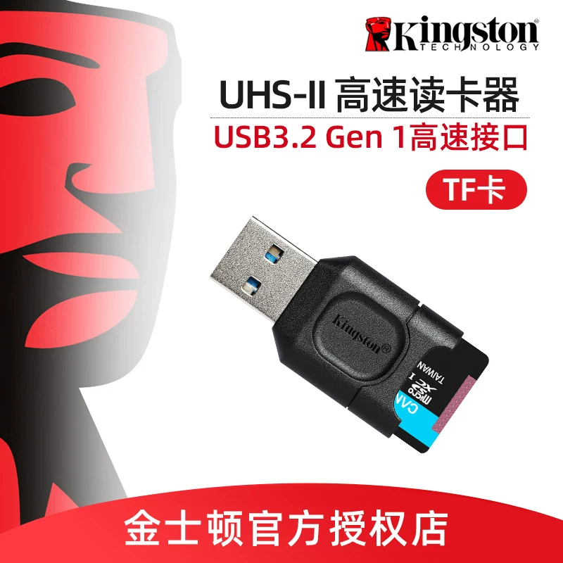 Kingston MLPM Fashion Portable Card Reader TF Card USB3.2 High Speed Reading High Performance Memory Card Partner