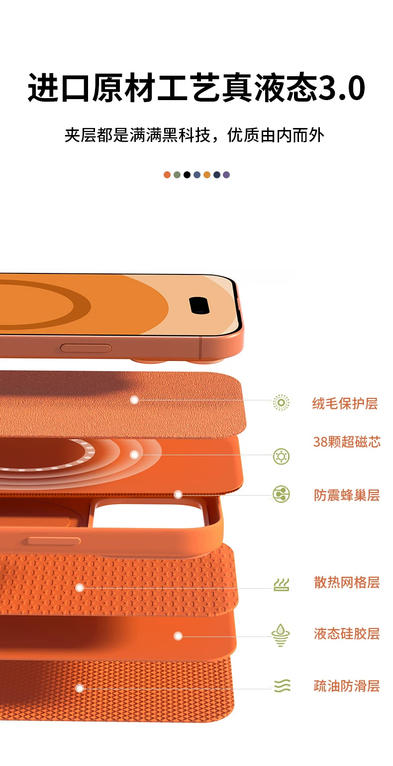 适用iPhone17promax磁吸手机壳液态硅胶苹果17带AI按键纯色保护套