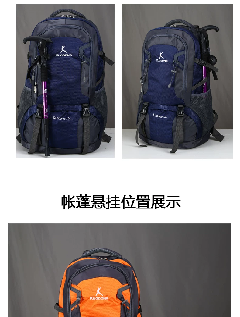 70L Travel Mountaineering Bag Large Capacity Backpack Outdoor Travel Extra Large Luggage Backpack New Business Travel Bag