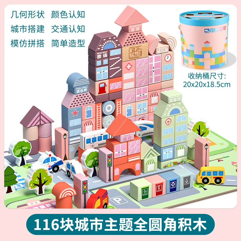 Baby building blocks from 0 to 3 years old, 6 solid wooden particles assembled puzzle toys, puzzle 1, 2, 2, female baby table 5