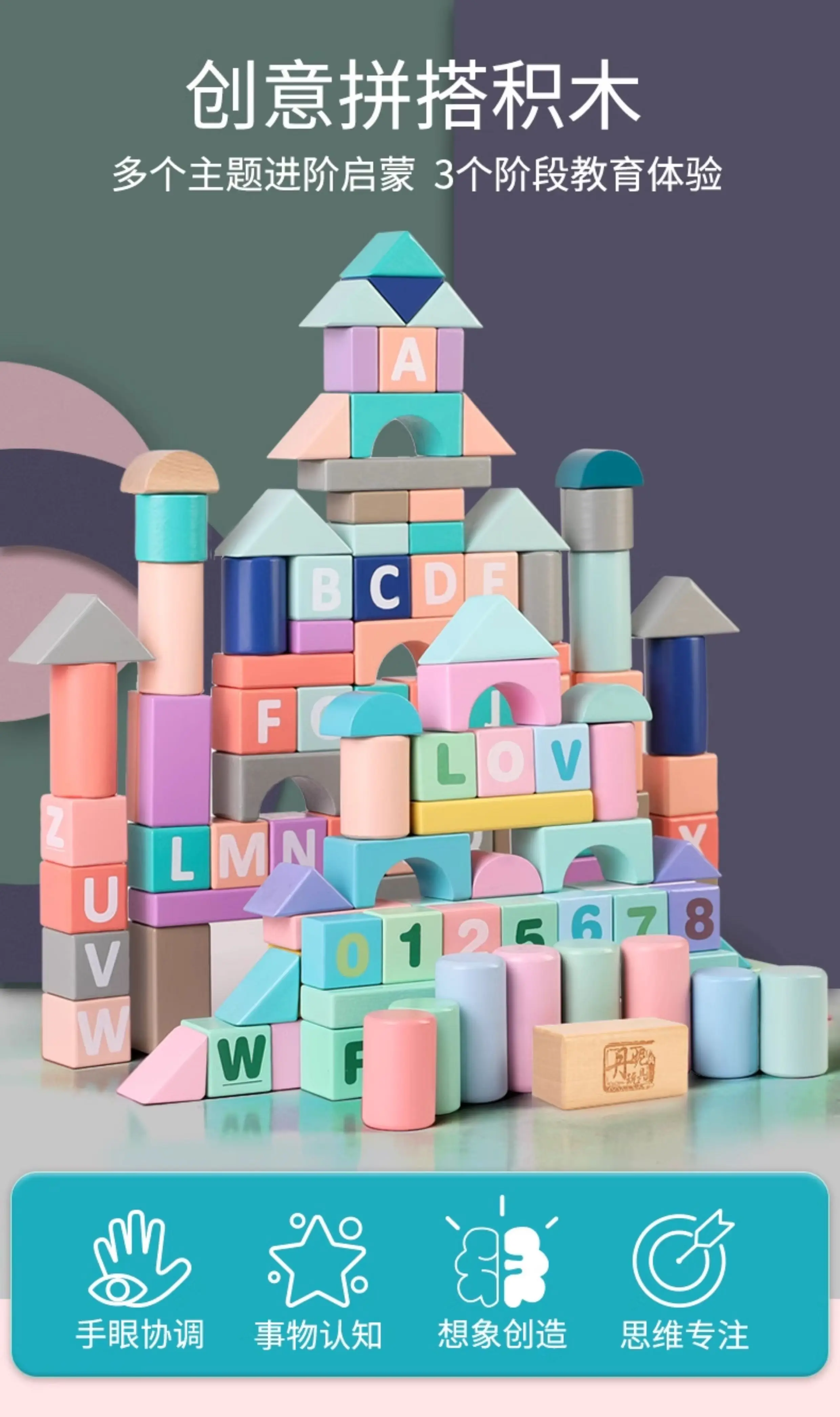 Baby building blocks from 0 to 3 years old, 6 solid wooden particles assembled puzzle toys, puzzle 1, 2, 2, female baby table 5