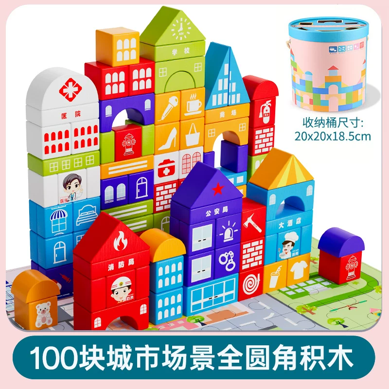 Baby building blocks from 0 to 3 years old, 6 solid wooden particles assembled puzzle toys, puzzle 1, 2, 2, female baby table 5