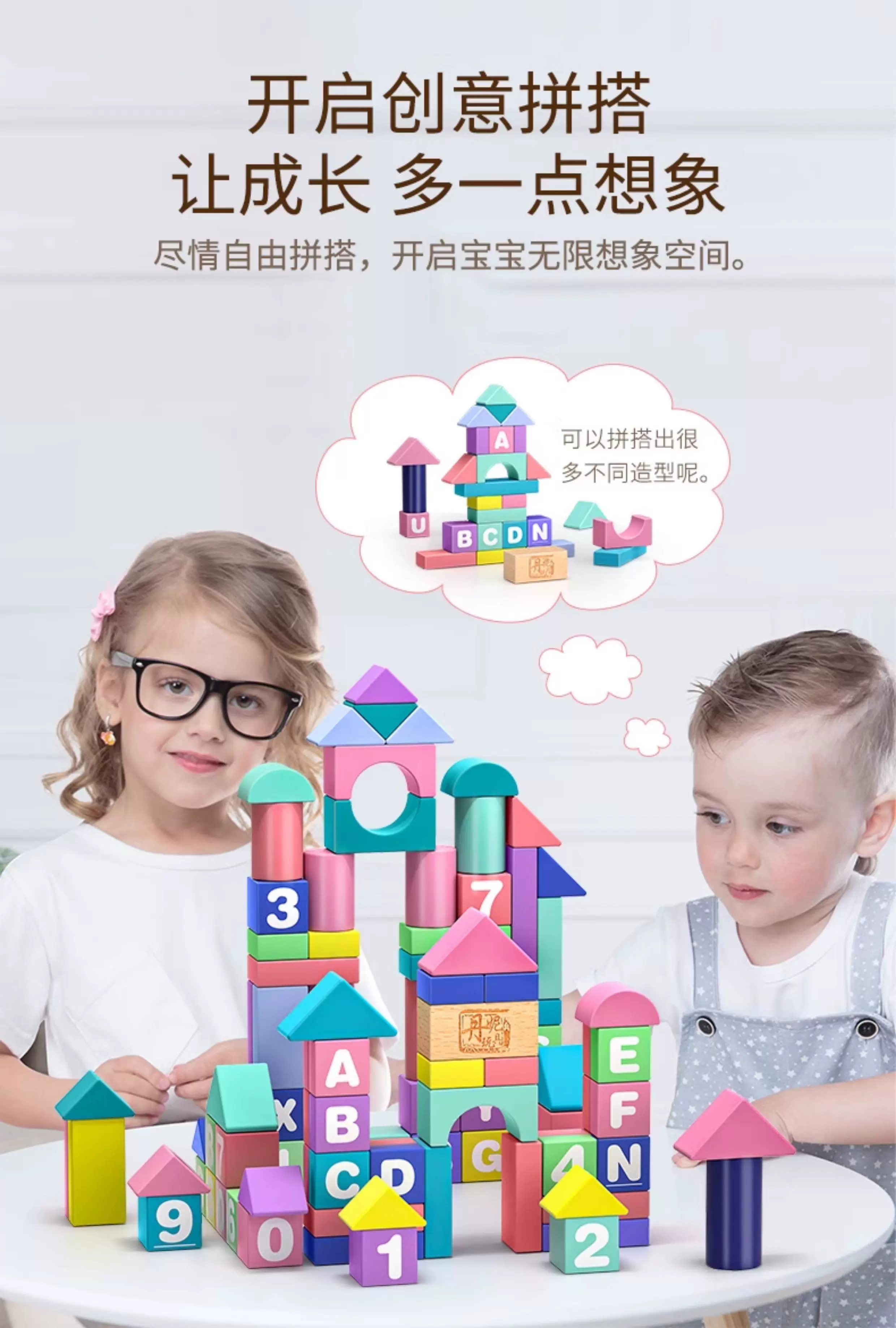 Baby building blocks from 0 to 3 years old, 6 solid wooden particles assembled puzzle toys, puzzle 1, 2, 2, female baby table 5