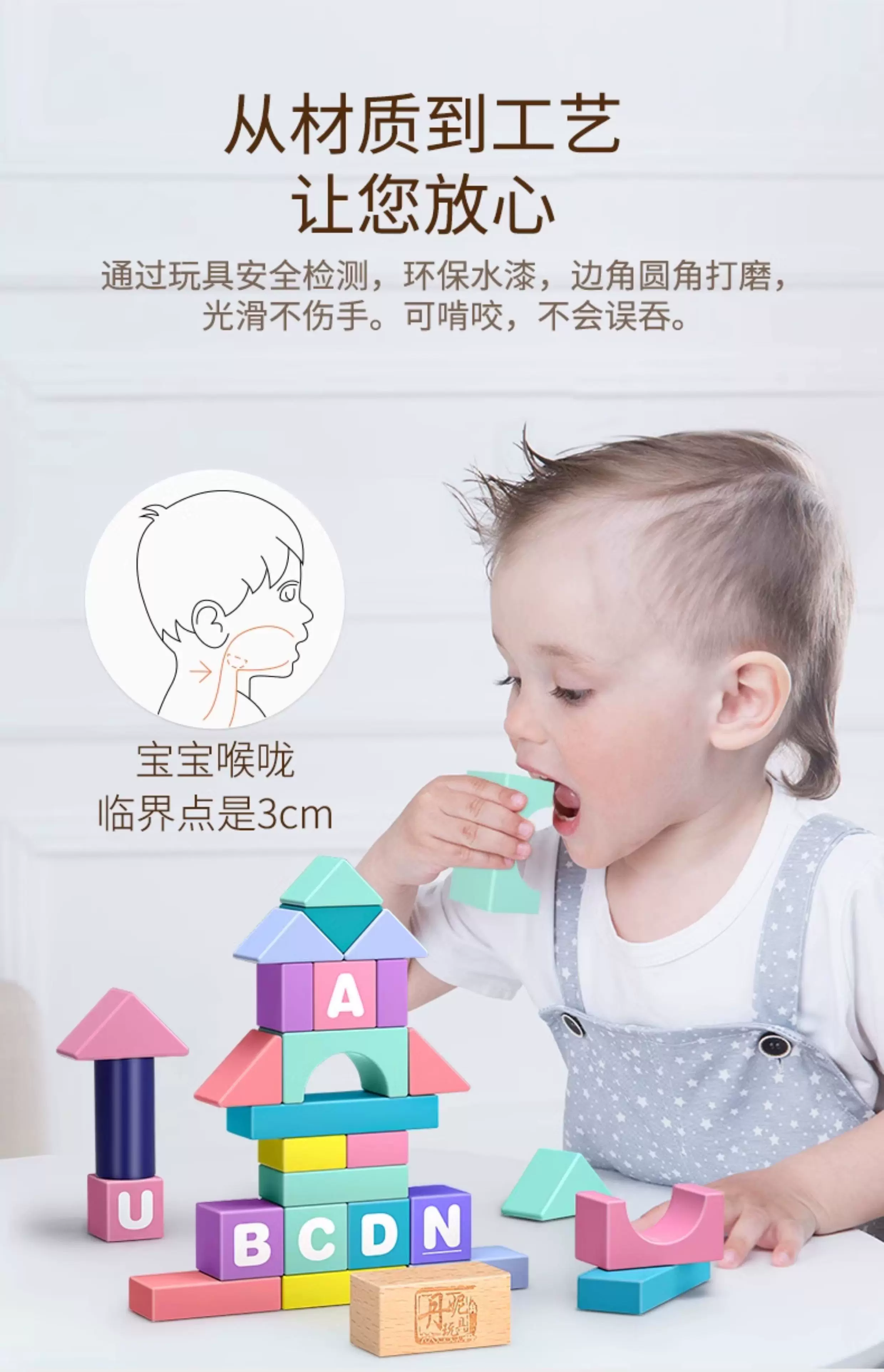 Baby building blocks from 0 to 3 years old, 6 solid wooden particles assembled puzzle toys, puzzle 1, 2, 2, female baby table 5