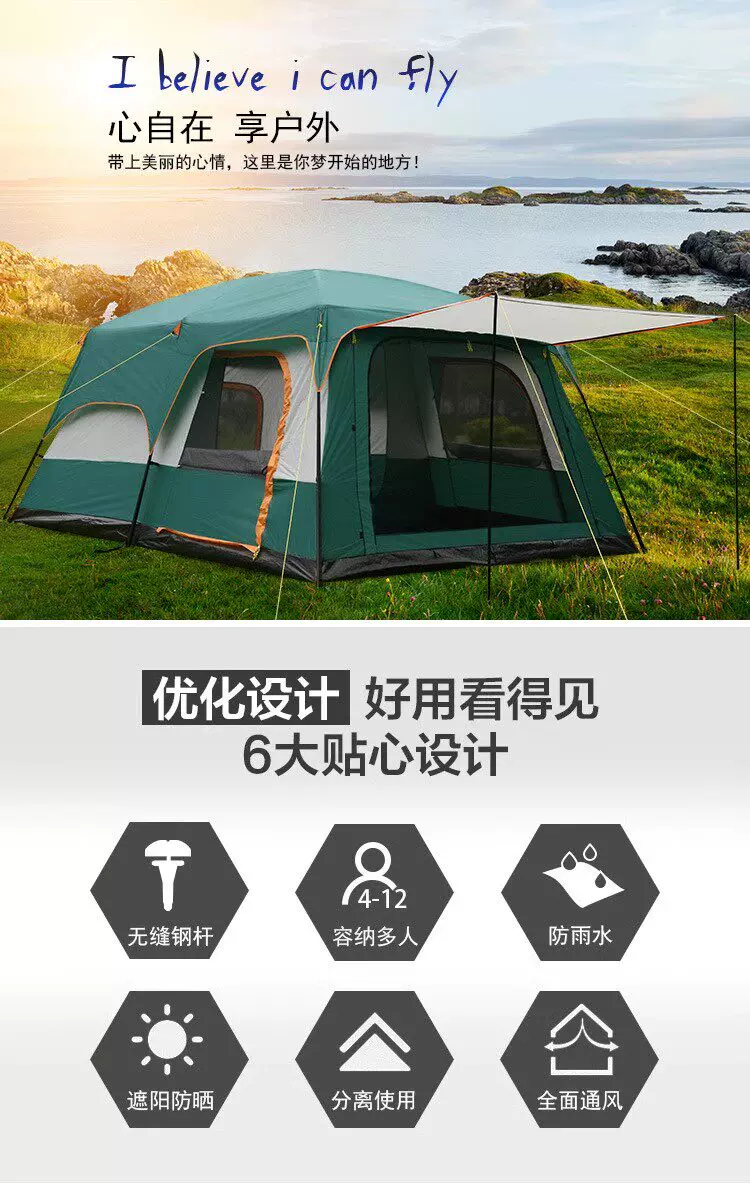 Tent, Outdoor Camping, Overnight, Portable Foldable, Two Bedroom, One Living Room, Oversized Camping, Thickened Wilderness, Full Set of Equipment