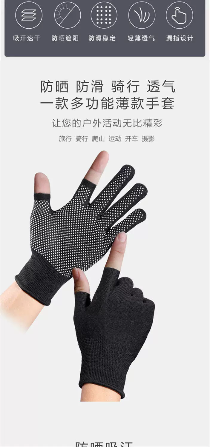 Delivery rider gloves for men in summer, exposed fingers, sun protection, wear resistance, breathability, specialized touch screen for cycling and courier delivery