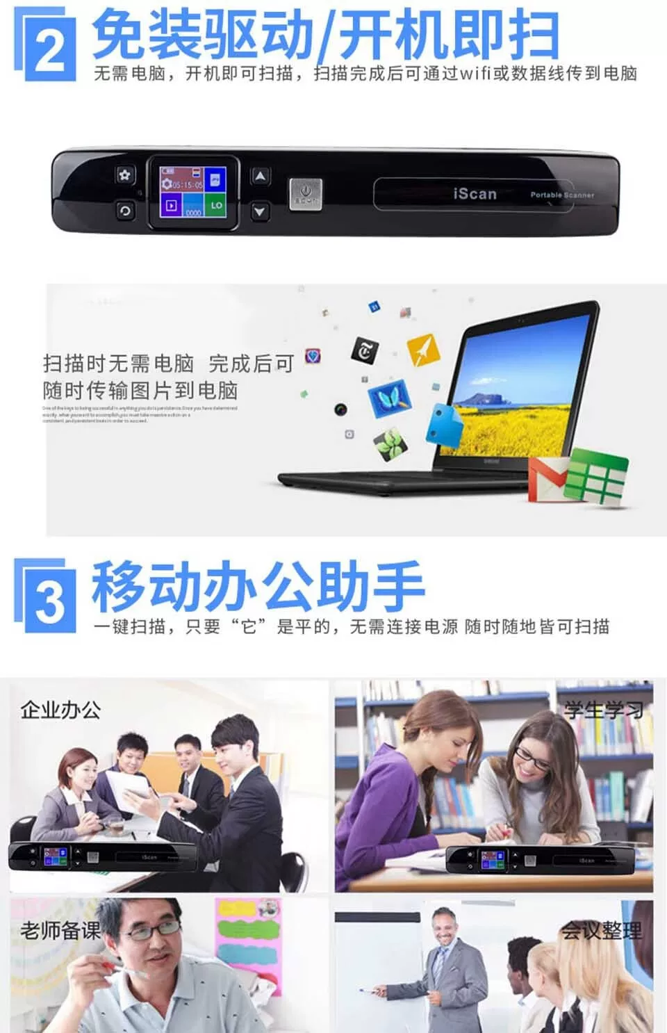 Portable A4 high-definition office handheld scanner with scanning pen, drawing pen, text, photo, ID, wireless cable scanner, home borderless scanner