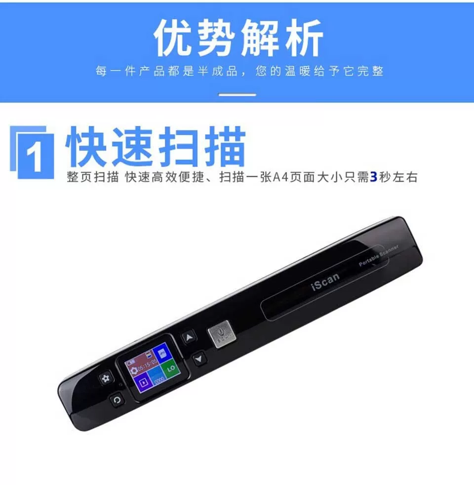 Portable A4 high-definition office handheld scanner with scanning pen, drawing pen, text, photo, ID, wireless cable scanner, home borderless scanner