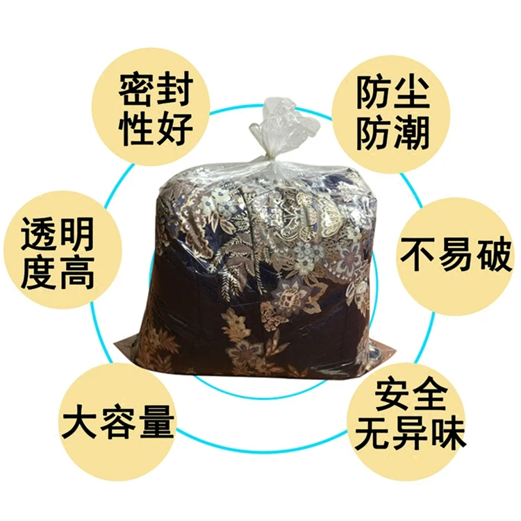 Organizing quilts, storing bags, and packing plastic clothes for moving and packing large capacity transparent waterproof and moisture-proof materials