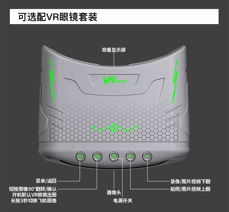 X228 drone VR glasses aerial photography crossing dual camera optical flow fixed height drop resistant quadcopter Drone