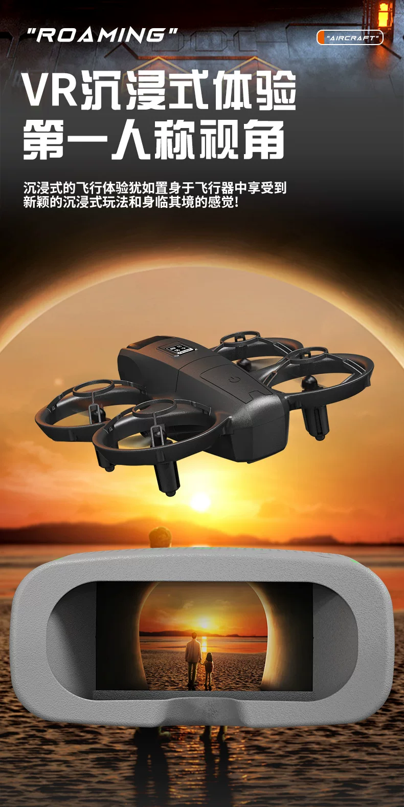 X228 drone VR glasses aerial photography crossing dual camera optical flow fixed height drop resistant quadcopter Drone