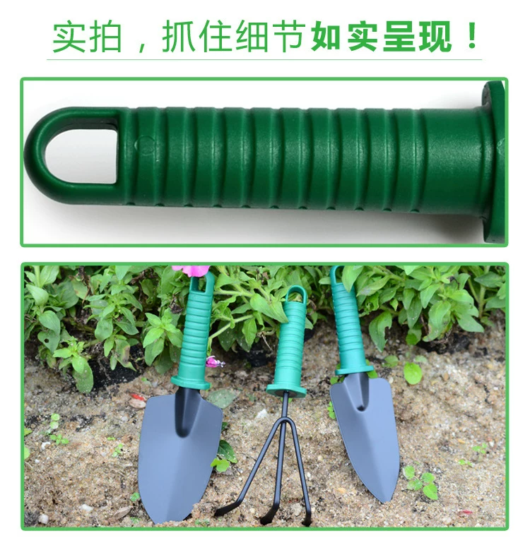 Home gardening flower planting tool set stainless steel flower shovel, rake shovel, flower and vegetable cultivation tool, potted plant, soil loosening small shovel