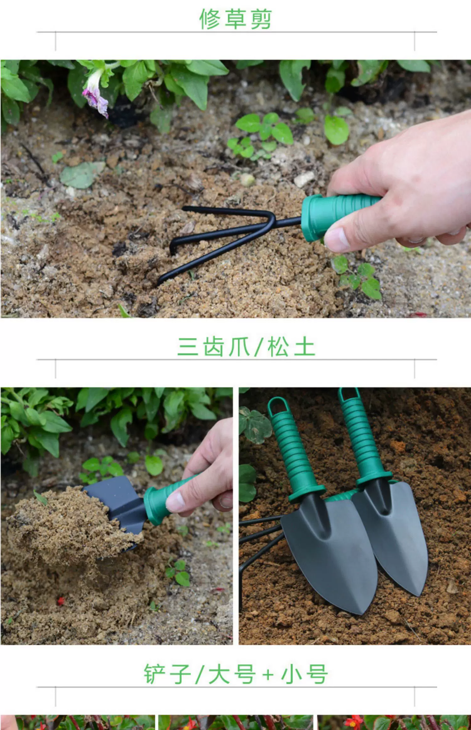 Home gardening flower planting tool set stainless steel flower shovel, rake shovel, flower and vegetable cultivation tool, potted plant, soil loosening small shovel