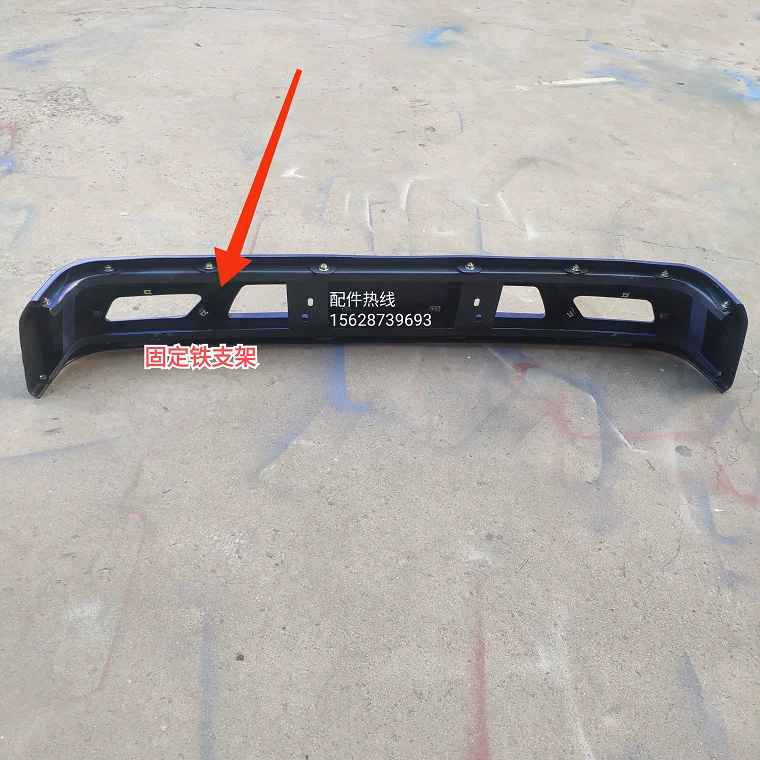 Применимо к бамперу Futian Times King Kong 728 серии Jieshun Front Bumper Original Full Iron Bar