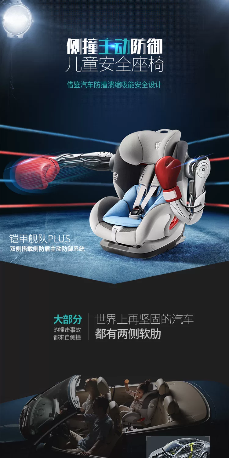 PLUS详情页190524_01.jpg