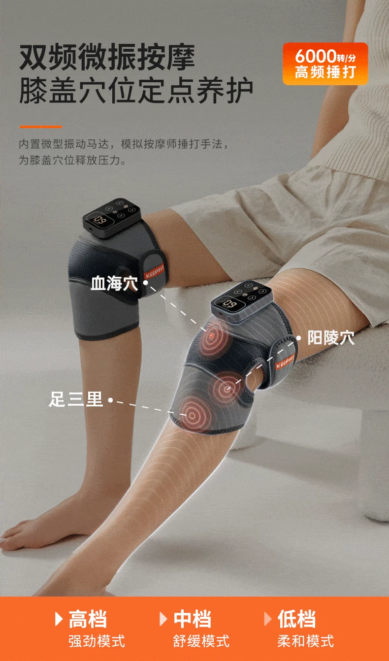 Массажер для ног и колен Keepfit/Kopfi K09 с подогревом
