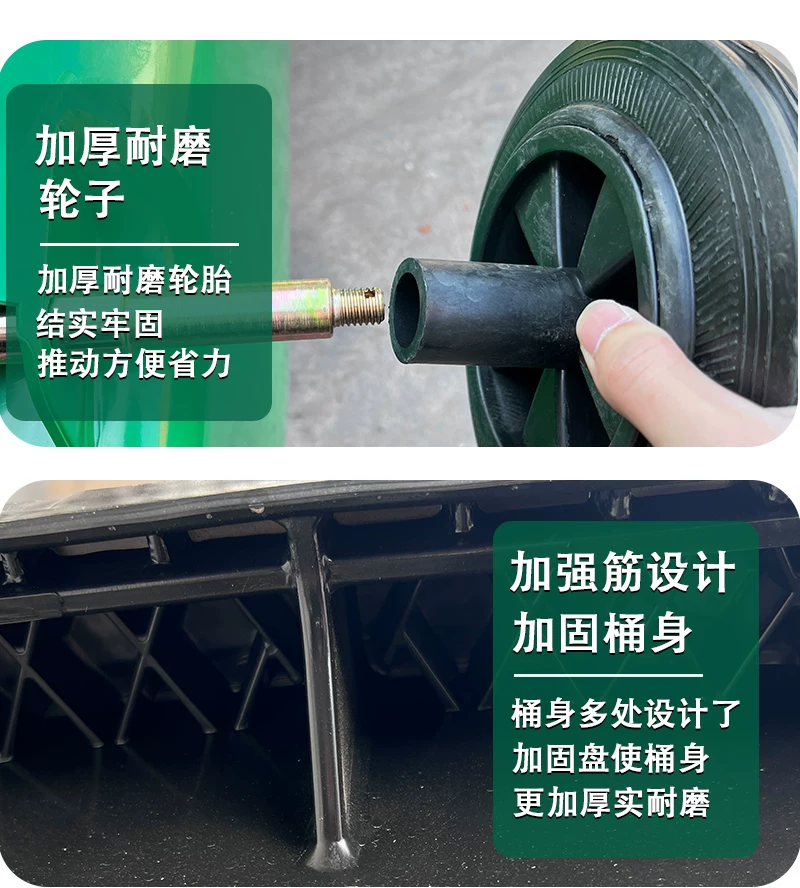 Shanghai classification dedicated outdoor large garbage bin 240 liters commercial dry and wet sanitation bin kitchen waste property community with wheels