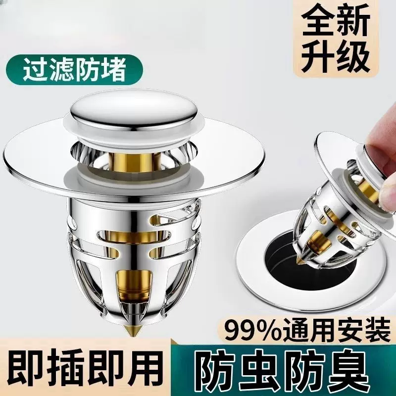 Промывочный бассейн утечка заглушка Meson Washbasin подводные аксессуары для устройств бомб бомб
