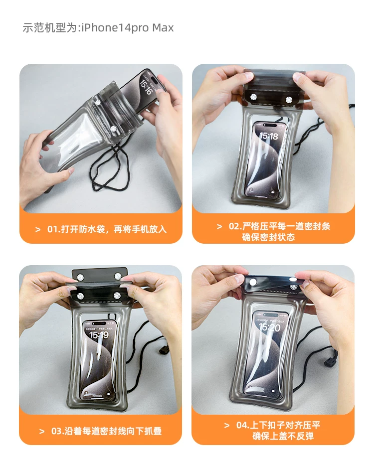 Mobile phone waterproof bag with touch screen, swimming delivery special rider, rainy day waterproof sealing bag, underwater airbag waterproof cover