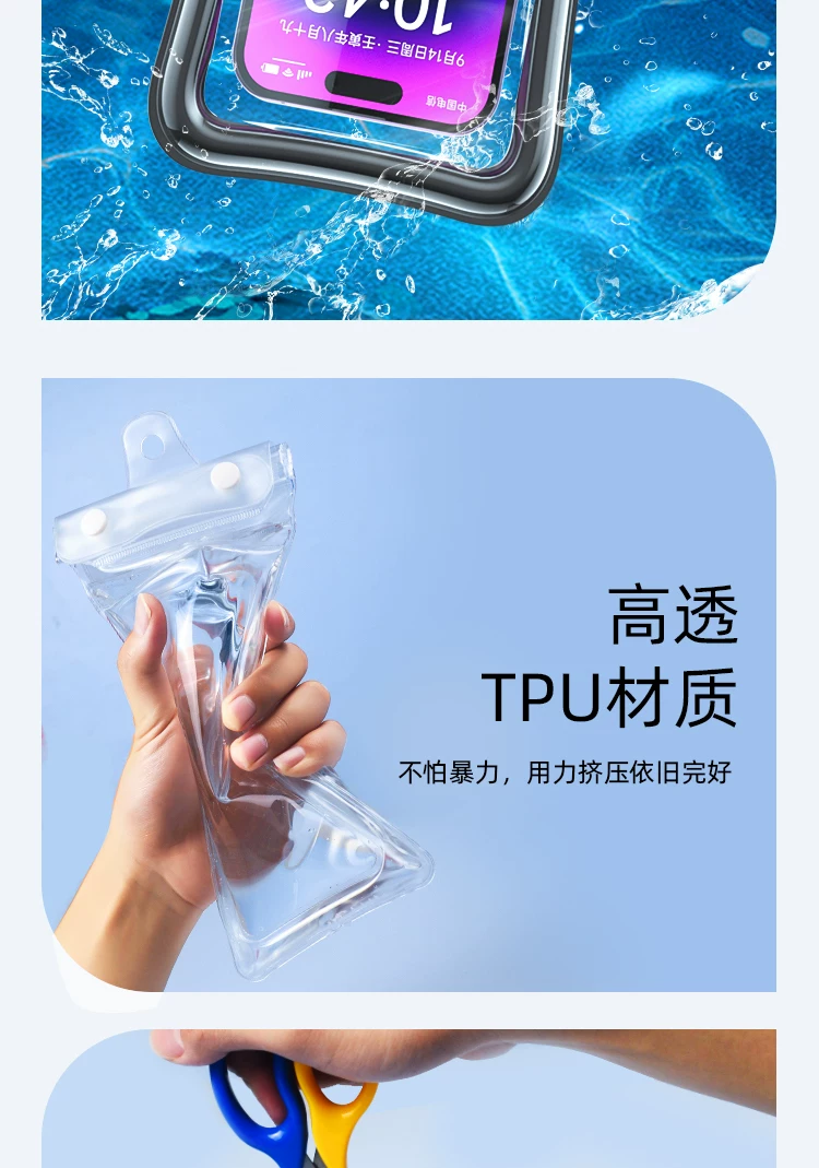 Mobile phone waterproof bag with touch screen, swimming delivery special rider, rainy day waterproof sealing bag, underwater airbag waterproof cover